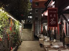 -重庆十八梯传统风貌区