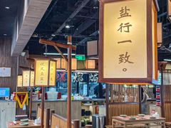 -大盐帮川菜馆(长楹天街店)