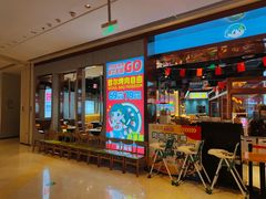 -龙湖南京江北天街