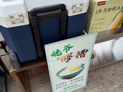 -辛庄国际文化艺术区