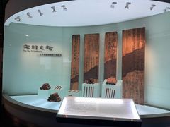 -长沙简牍博物馆