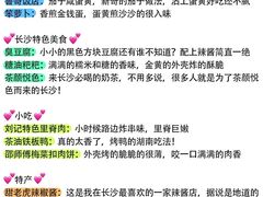 -长沙火车站(地铁站)