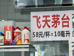 -海知道大连海鲜水饺(南山大冲店)