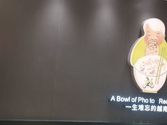 -蔡澜Pho·越南粉餐厅(海上世界店)