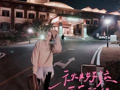 -大连金石滩绿发温泉假日酒店