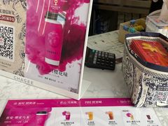 -霸王茶姬(五一路店)