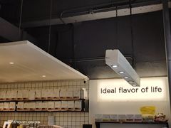 -明谦·Coffee&Cocktail Bar(美您公园店)