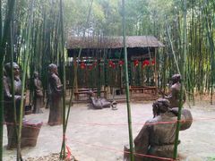 -竹泉村旅游度假区