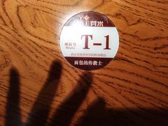 -YUMI芽米·法式烘焙·咖啡(文化宫店)