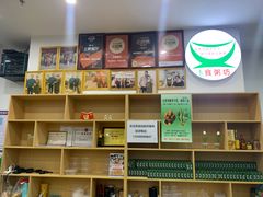 -南记食粥坊·宵夜大排档(莲花店)