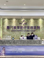 -厦门美莱整形美容医院