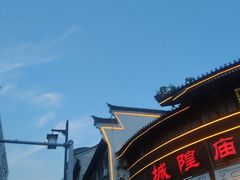 -宁波府城隍庙