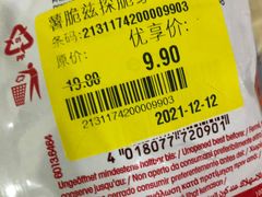 -Olé精品超市(新世界新丸中心店)