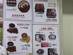 -珍妮曲奇聪明小熊(尖沙咀店)