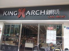 -御蝶坊KNAC(西荟城店)