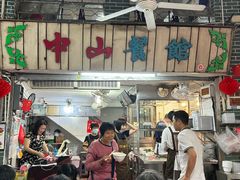 -凌舍好烧鹅(中山路店)