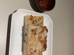 萝卜糕-蔡澜点心·粤菜(西单大悦城店)