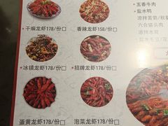 -盱眙虾神於氏龙虾(夫子庙红街店)