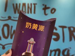 -麦当劳(贵和购物中心B1店)