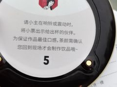 -茶颜悦色(花园道店)