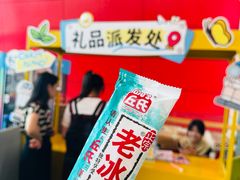 -武汉荟聚