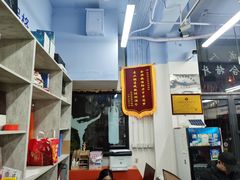 -体育科代表搏击散打体能训练馆(陶然亭店)