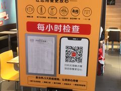 -麦当劳(衡阳中心汽车站店)