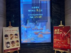 -珠海拱北口岸富华里中海雅高铂尔曼酒店