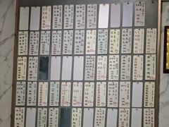 -益寿炖品店