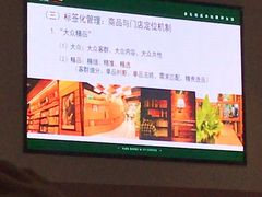 -南京钟山宾馆(江苏省会议中心)