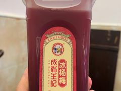 -金必轩(青岩店)
