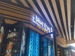 -bluefrog蓝蛙(水游城店)