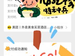 -大桶大足浴(广灵店)