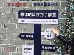 -前童古镇