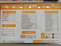 -万向城(裕华路店)