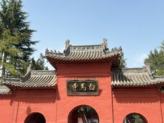 -洛阳白马寺