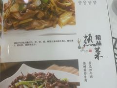 -潮州菜馆(十里河店)