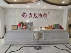 点击看大图 -雪儿海蒂·女性私密整形专科