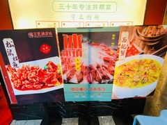 -王记姚家味·地道苏帮菜(凤凰街店)