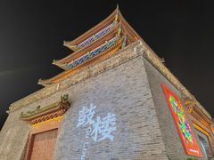 -鼓楼夜市