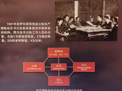 -八七会议会址纪念馆