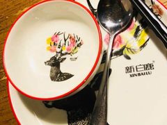 -新白鹿餐厅(城西银泰城店)