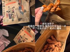 -衣裳街历史文化街区