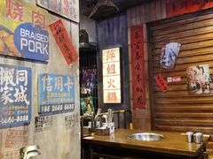 -萍姐火锅·公路夜市(南京新街口店)