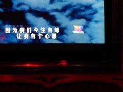 -INLOVE KTV(世博源店)