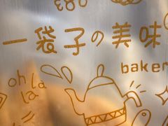 -Dough&Joe团憩(瑞虹天地月亮湾店)