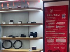-上汽大众4S店(上海冠松店)