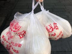 -天泽祥·鼓楼馒头(鼓楼店)