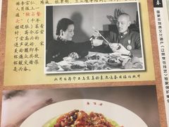 -鹿鸣春饭店(总店)