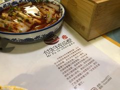 -付掌柜在成都·热炒砂锅集(金禾店)